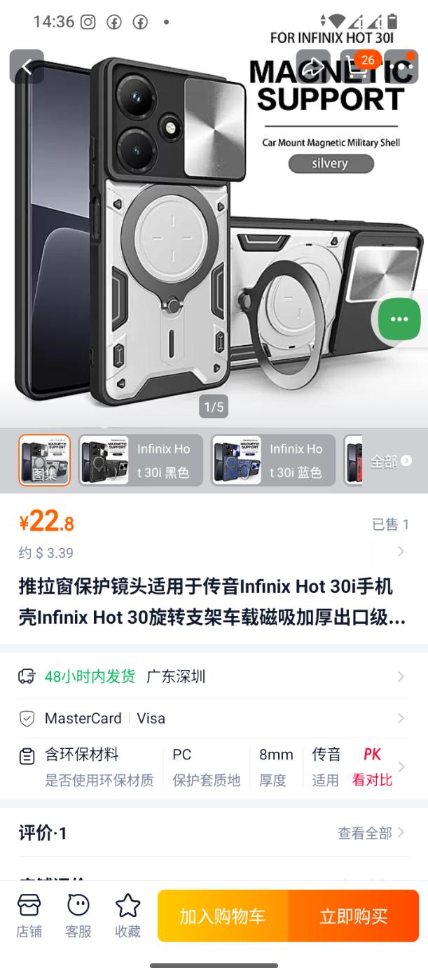 Funda infinix note 30 — imagen 2